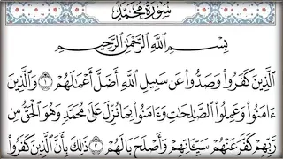 القرآن الكريم كتابه الجزء السادس والعشرون بصوت معتز آقائي  القرآن الكريم كتابه الجزء السادس والعشرون بصوت معتز آقائي