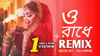  dj remix o radhe dj vdj nirob bangla folk dj song 2025