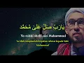 Download Lagu Ya Robbi Sholli Ala Muhammad - AZ ZAHIR Lirik Dan Arti