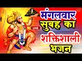 Download Lagu LIVE :सोमवार स्पेशल - आज सुबह इस वंदना को सुनने से शिव जी प्रसन्न होकर मनोकामनाएं पूर्ण करते ह