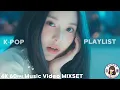 Download Lagu 🌟K-POP Girl Group Playlist | Juni 2025 🎵 Cerah, Enerjik \u0026 Bikin Semangat✨ 4K 60FPS🎞️