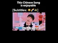 Download Lagu If Subtitles were RACIST #shorts #edit #chinese #song #viral