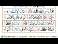 Download Lagu Learn and Memorize Surah Al-Alaq Verses | 1-10 Word by Word | Complete Surah Alaq with Tajweed