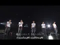 Stand by U [Thai Sub]•Tohoshiki