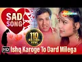 Download Lagu इश्क करोगे तो दर्द मिलेगा - गोविंदा - आयशा जुल्का - एक्का राजा रानी - बॉलीवुड के गीत {एचडी}