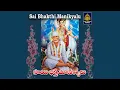 Download Lagu Sairam Sairam Sadguru Sai
