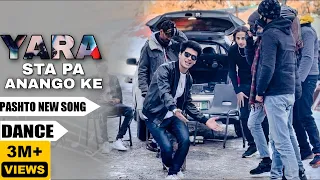 Download Pashto New Song 2023 | Yara Sta Pa Anango Ke 2.0 | Redshirtwala | Official Dance Video |Pashto Music MP3