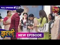 Jhallee | Full Episode 115 | 13 Nov 2025 #newepisode Full HD Dangal TV