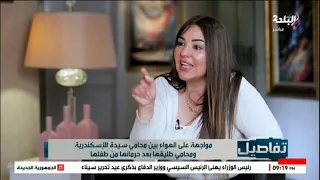 مواجهة نارية وص دام قانوني بين محامي سارة ومحامي زوجها بسبب  سليم المفقود  والأم تنهار دندنها