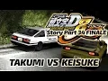 Download Lagu (Initial D 8∞) Story Mode S Grade FINALE (超一流) Part 34: Fujiwara Tofu Shop Arc [English CC]