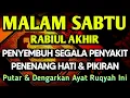 Download Lagu KUN FAYAKUN 🤲 AYAT RUQYAH DIRI INSYAALLAH S4 K 1T DITUBUHMU S3 MBVH TOTAL❗DOA SYIFA