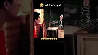 رقص هنا الزاهد ضحك    دندنها