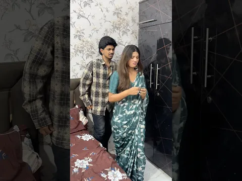 भाभी देवर का प्यार ❤️ #ytshorts #youtubeshorts  #new  #funny #comedy #exolore