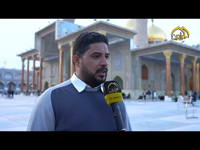 ⁣من برنامج هنا الكاظمية العتبة الكاظمية المقدسة تباشر بفرش السجاد ابتهاجًا بذكرى الولادات الشعبانية
