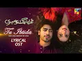 Download Lagu Muhabbat Gumshuda Meri🎵Tu Ibtida💕[OST] - Singer: Sibte Hassan - HUM TV