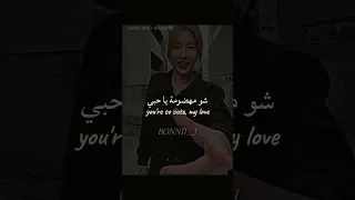 اغنية بدي أنا شو بدي YAMA DYSTINCT Lyrics كلمات Tiktok Editlyrics Trending Lyrics 