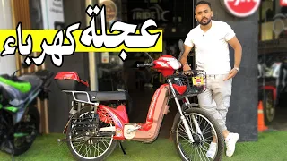 عجلة كهرباء لو تعبت من التبديل كمل بالبطارية 