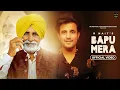 Download Lagu Bapu Mera (Official Video) - @RNait  - Laddi Gill - | Pro Media |New Punjabi Song 2022