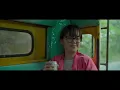 หนีห่าง -  สุขสันต์วันโสด Low Season