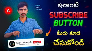 Download Subscribe and bell icon editing || YouTube channel subscribe note video editing in kinemaster MP3