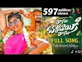 Lagu RANU BOMBAI KI RANU FULL SONG |RAMU RATHOD |LIKHITHA |KALYANKEYS PRABHA RATHOD TUNES 359 Days Income