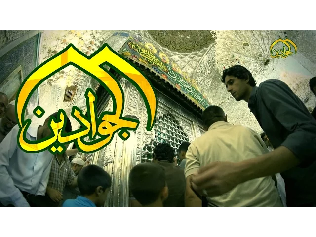 ⁣فاصل رمزي للامام الكاظم - يا مسموم وغايب
