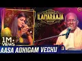 Download Lagu ஆசை அதிகம் வெச்சு | Aasa Adhigam Vechu | Marupadiyum | Ilaiyaraaja Live In Concert Singapore
