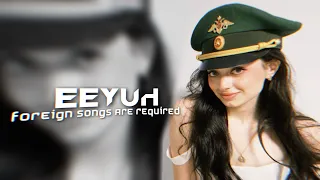 اغاني تيك توك اجنبيه 2026 𝐄𝐄𝐘𝐔𝐇 𝐭𝐢𝐤𝐭𝐨𝐤 FUNK ترند تيك توك 