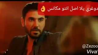 ختها ع سكة خبيثة حمو بيكا 