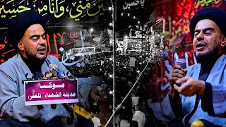 كلام  مهم سيد علي نقي البرزنجي عن سعر مهر