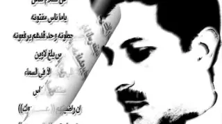 يوسف البدر   مشكله الناس دندنها
