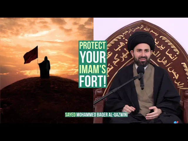 Protect Your Imam's Fort! - Sayed Mohammed Baqer Al-Qazwini