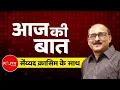 Download Lagu ट्रेन निरस्त बसपा कार्यकर्ता लगा रहे हैं आरोप रैली से डरी भाजपा सरकार