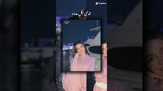 عيون من الجنه زينب حسن زينب حسن تصميمي تصميم فيديوهات لايك Fyp Shorts Ossymarwah مصر 