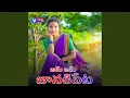 Download Lagu Jam Jam Janakipatta