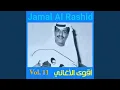 Download Lagu Yaman yatyib lahu al manam (New Version)