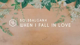 Download 볼빨간사춘기 (Bolbbalgan4) - 사랑에 빠졌을 때 (When I Fall In Love) Piano Cover MP3