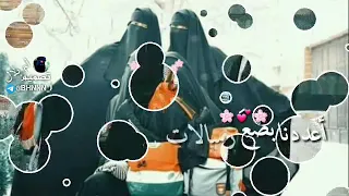 معنا نهج حياة جئنا تبصرة عن كل ضلال 