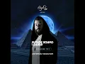 The Unknown (FSOE951)