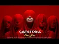Download Lagu Sakini Hobak | ساكني حبك -  Arabic Classical Music Mix Tarab