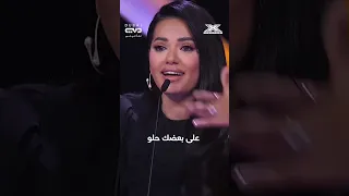 عبد الرحيم الحلبي في إكس فاكتور صدمة رحمة رياض 