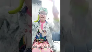 التيتا مش في النانا     كوميديةشعرية دندنها