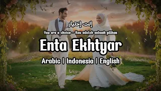 Enta Ekhtyar إنت إختيار Tamer Hosny Lyrics Arabic Indonesia English Latin 