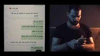 متجريش ورا حد مش بيحبك عشان هتتعب  حالات واتس   حزينة جدا   مصطفى ديشا دندنها