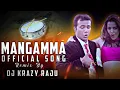 Download Lagu MANGAMMA OFFICIAL SONG REMIX BY DJ KRAZY RAJU