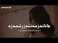 Download Lagu Janaan [ Slowed+Reverb ] Janana Zama Tana Zar Shama Za | Shan Khan | Pashto Lofi