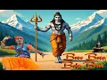 Download Lagu Bom bom Bhole bom || Devotional Song || Jay Bholenath|| Har Har Mahadev|| Kawariya Song  Shiv Bhajan