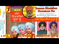Download Lagu kavishri Babu Rajab Ali - 1. Maa De Makhani( 72 kala chhand ) 2. Sassan Ninddian Noonhan Nu