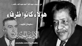 عبدالله احمد عبدالله 