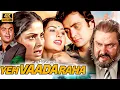 Lagu Yeh Vaada Raha (1982) in 4K | Rishi Kapoor, Poonam Dhillon, Tina Munim | Evergreen Romantic Musical